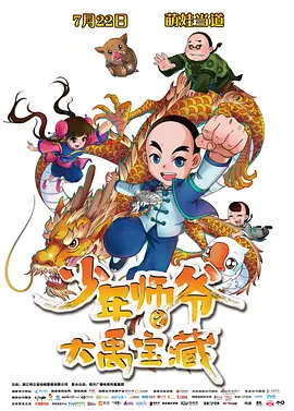 国产成人午夜精品影院观看视频