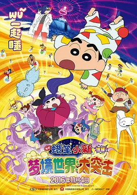 国产成人午夜精品影院观看视频